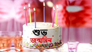 Long Romantic Wishes