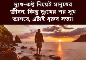 Best Life Quotes collected from all over the place 