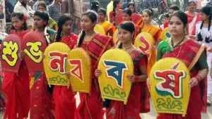 pahela baishakh paragraph