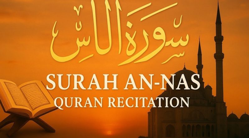 sura nas bangla